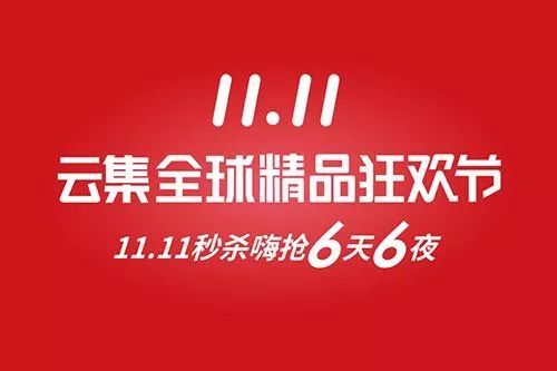 社交電商風起云涌，EMS云集倉再獲殊榮，票務代理服務如何順勢而上？
