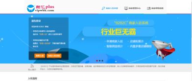鯨匯商城商家入駐中心 開啟票務代理服務新篇章